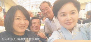 関東鹿児島県人会・納涼会「ふるさと応援チャリティ」