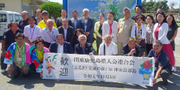 「ふるさと交流の旅 ~伊佐・湧水・霧島・姶良~」に行ってきました!