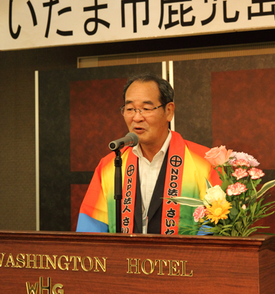 議長(西良純副理事長)