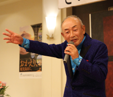 歌&トーク「幸せじゃん」(大門三郎様)