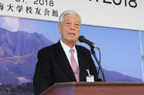 「鹿児島県人世界大会」の様子