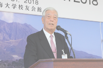 「鹿児島県人世界大会」の様子