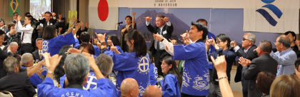 「鹿児島県人世界大会」の様子