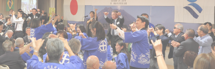 「鹿児島県人世界大会」の様子