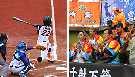 埼玉アストライアの「2017年ホーム開幕戦」に行ってきました!