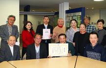 「さいたま市社会福祉大会」にて表彰されました!