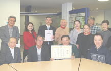 「さいたま市社会福祉大会」にて表彰されました!