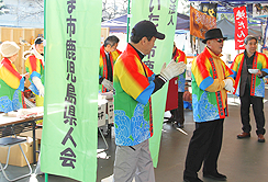 大いに盛り上がった「平成29年 安納芋チャリティ販売会」