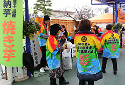 2020年 安納芋焼き芋チャリティ販売会