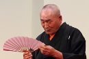 林家種平師匠「芸歴50周年記念 新春落語会 ~50年を振り返って~」