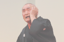 林家種平師匠「芸歴50周年記念 新春落語会 ~50年を振り返って~」