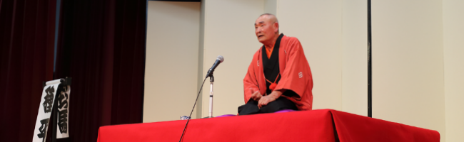 林家種平師匠「芸歴50周年記念 新春落語会 ~50年を振り返って~」