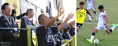 「鹿児島ユナイテッドFC」の応援に行ってきました!