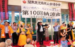 第10回 納涼会の様子