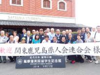 ふるさと交流の旅~鹿児島市・いちき串木野市で地元の皆さんと交流~