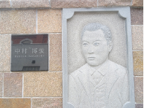 ふるさと交流の旅~鹿児島市・いちき串木野市で地元の皆さんと交流~