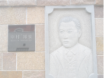 ふるさと交流の旅~鹿児島市・いちき串木野市で地元の皆さんと交流~