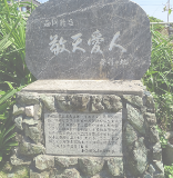 ふるさと交流の旅 in 沖永良部島・徳之島