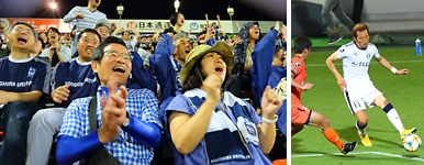 「鹿児島ユナイテッドFC」の応援に行ってきました!