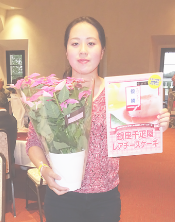 ふるさと応援チャリティゴルフ大会