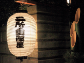 二所ノ関部屋の千秋楽パーティー