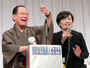 関東鹿児島県人会連合会・賀詞交歓会