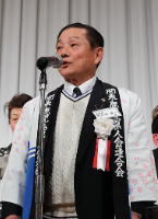 関東鹿児島県人会連合会・賀詞交歓会