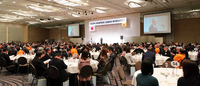 関東鹿児島県人会連合会・賀詞交歓会