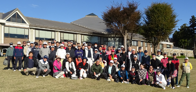 ふるさと応援チャリティゴルフ大会