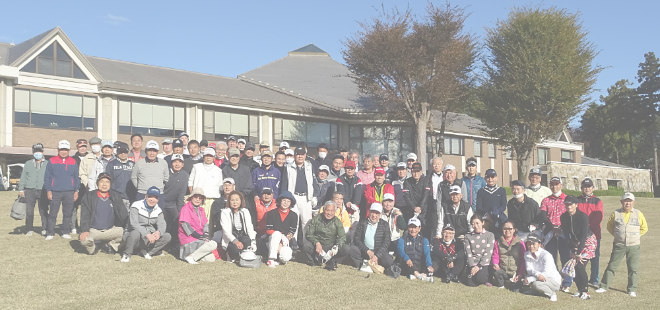 ふるさと応援チャリティゴルフ大会