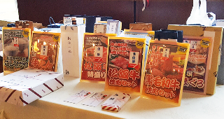 ふるさと応援チャリティゴルフ大会