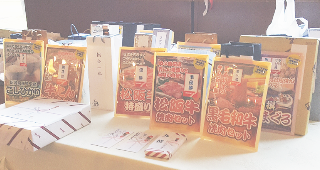 ふるさと応援チャリティゴルフ大会