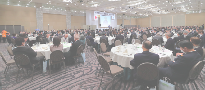 関東鹿児島県人会連合会「第38回大会」