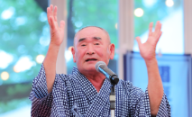 関東鹿児島県人会連合会主催「第11回 納涼会」