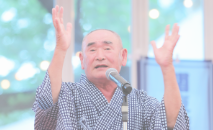 関東鹿児島県人会連合会主催「第11回 納涼会」