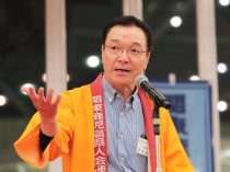 関東鹿児島県人会連合会主催「第11回 納涼会」