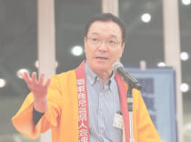 関東鹿児島県人会連合会主催「第11回 納涼会」