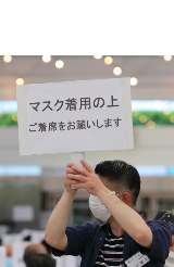 関東鹿児島県人会連合会主催「第11回 納涼会」