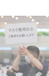 関東鹿児島県人会連合会主催「第11回 納涼会」