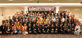 第5回 さいたま市鹿児島県人会 総会・懇親会を開催しました!