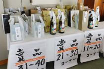 ふるさと応援チャリティゴルフ大会