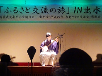 ふるさと交流の旅 ~出水市・阿久根市・長島町・薩摩川内市・甑島~