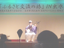 ふるさと交流の旅 ~出水市・阿久根市・長島町・薩摩川内市・甑島~