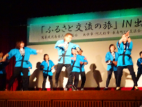 ふるさと交流の旅 ~出水市・阿久根市・長島町・薩摩川内市・甑島~