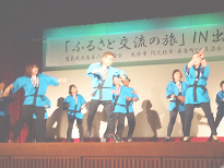 ふるさと交流の旅 ~出水市・阿久根市・長島町・薩摩川内市・甑島~