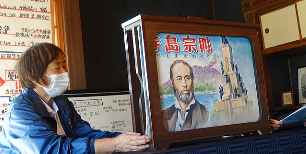 ふるさと交流の旅 ~出水市・阿久根市・長島町・薩摩川内市・甑島~