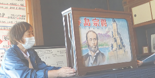 ふるさと交流の旅 ~出水市・阿久根市・長島町・薩摩川内市・甑島~