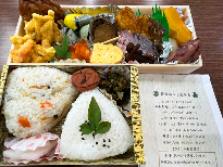 ふるさと交流の旅 ~出水市・阿久根市・長島町・薩摩川内市・甑島~