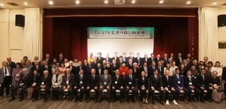 ふるさと交流の旅 ~出水市・阿久根市・長島町・薩摩川内市・甑島~