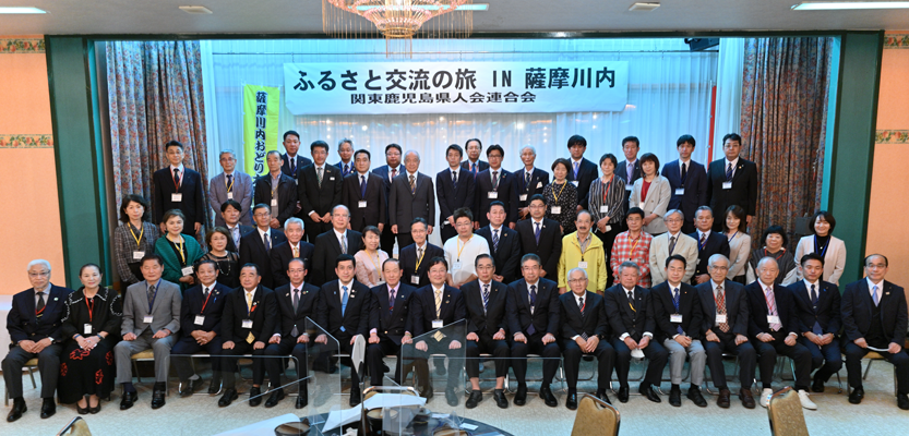 ふるさと交流の旅 ~出水市・阿久根市・長島町・薩摩川内市・甑島~